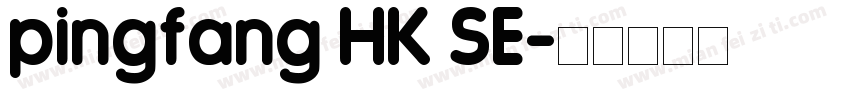 pingfang HK SE字体转换